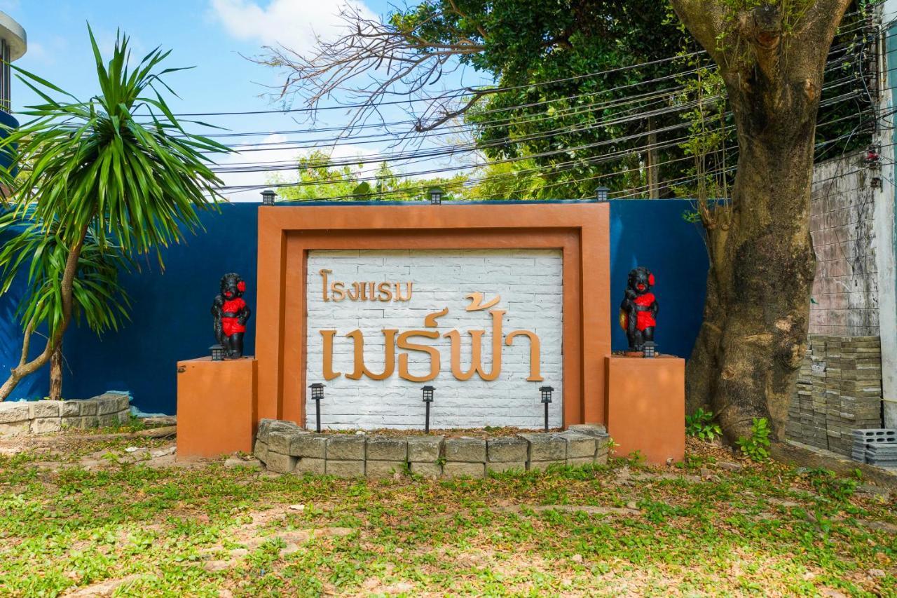 Mayfa Hotel - Sha Extra Plus Phuket Exterior photo